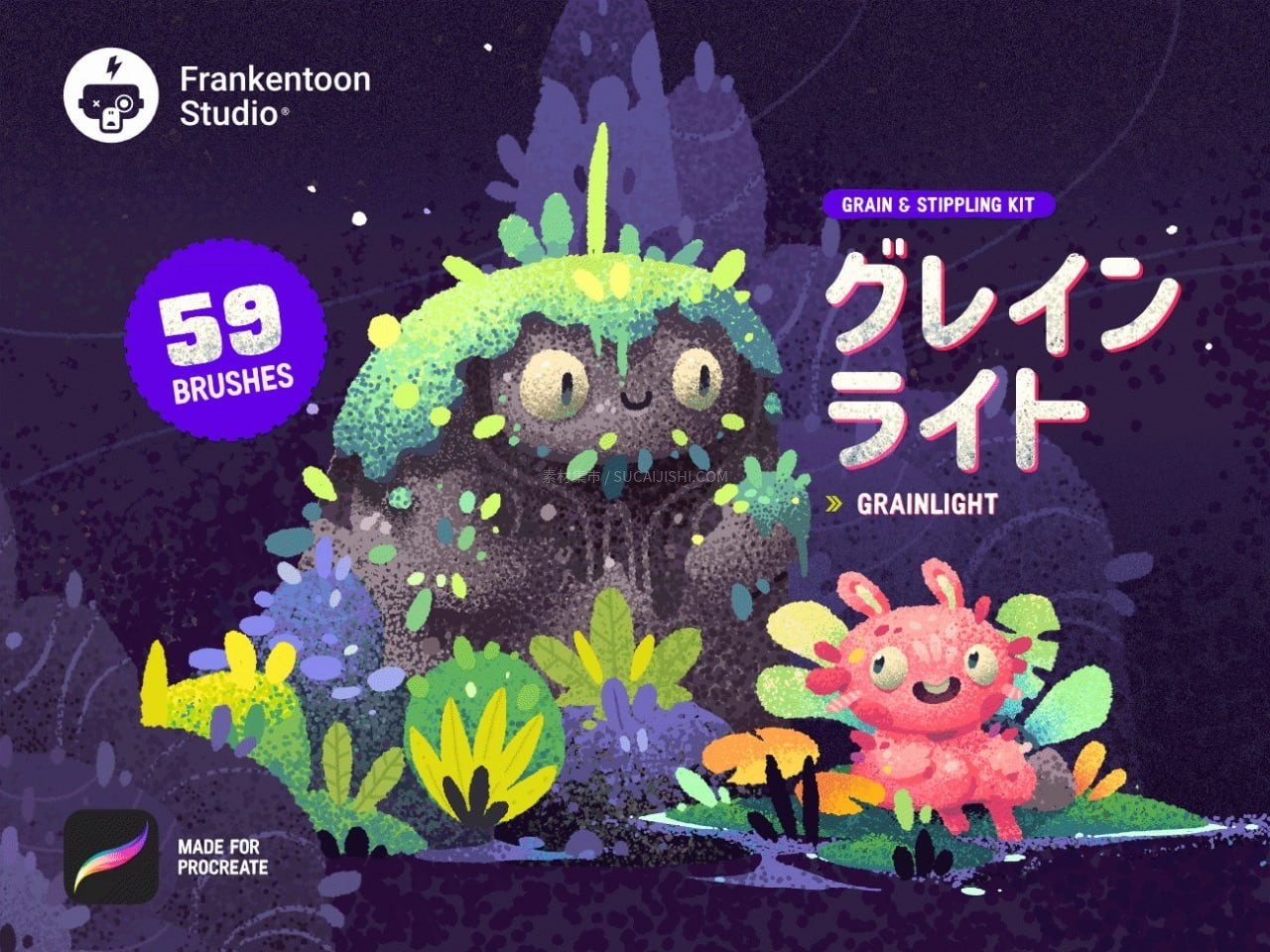 Procreate复古颗粒感点画阴影笔刷